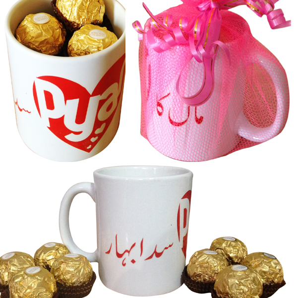 Mothers Day Mug Filled With Ferrero Chocolates