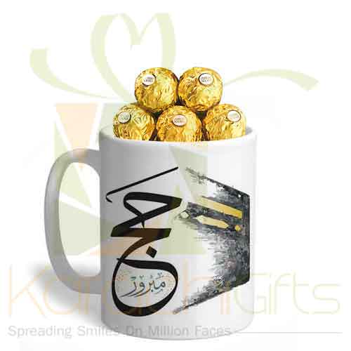 Ferrero Mug (Hajj Mubarak)
