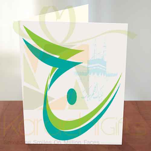 Hajj Mubarak Card 4