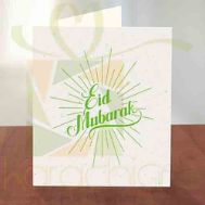 Eid Card 14