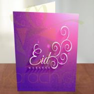 Eid Card 3