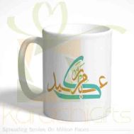 Eid Mug 14