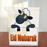 Bakra Eid Card 5