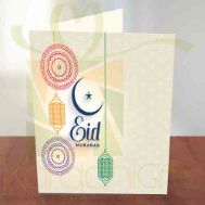 Eid Card 33