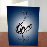 Ramadan Card 01