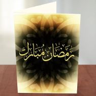 Ramadan Card 04
